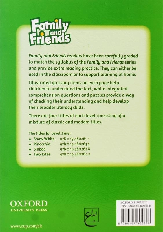 کتاب داستان Sinbad - 1