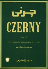 کتاب چرنی (اپوس 299) کارل چرنی