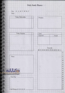 پلنر آکادمیک هیمشه - 8