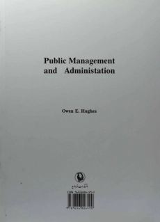 کتاب مدیریت دولتی نوین - هیوز - 1
