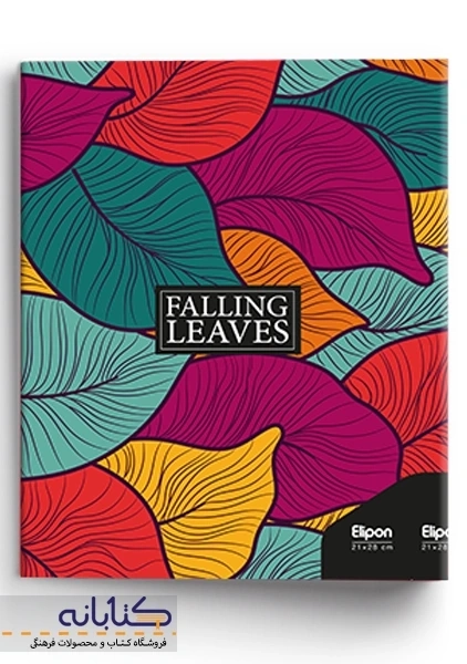 دفتر کلاسور 100 برگ الیپون (26 حلقه) - 4