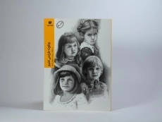 کتاب چگونه طراحی کنیم - ژن فرانک - 3