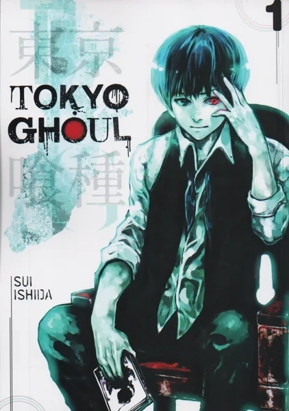 کتاب مانگا TOKYO GHOUL 1 - 0