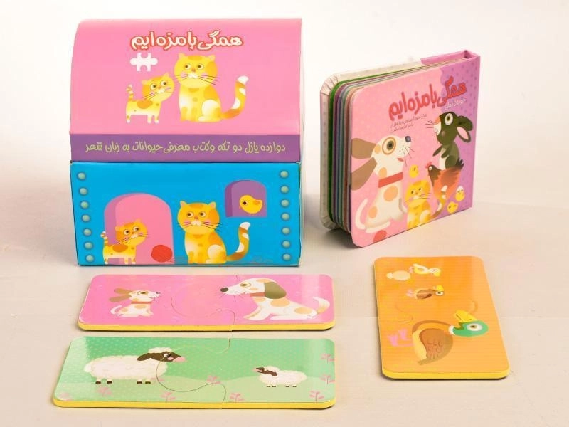 کتاب + پازل همگی بامزه ایم (حیوانات اهلی) - 3