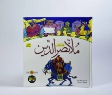 کتاب مجموعه قصه های ملانصرالدین (5 جلدی) - 3