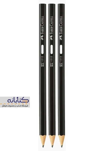 مداد مشکی فابر کاستل (مدل 1111) - 2