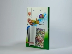 کتاب دلفین تیزهوشان فارسی هفتم (7) واله - 1