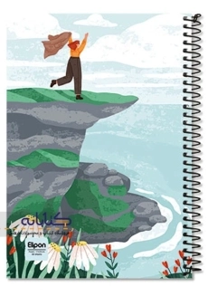 دفتر تک خط 80 برگ الیپون - 2