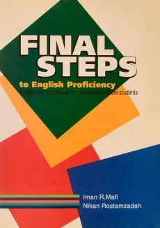 کتاب final steps
