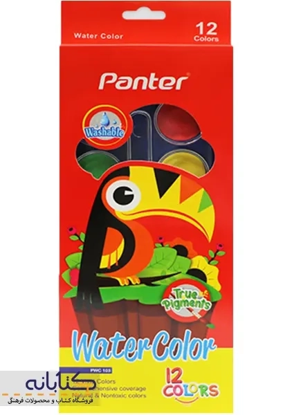آبرنگ 12 رنگ پنتر - 1