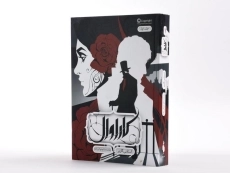 کتاب کاراوال (جلد اول) - باژ - 2