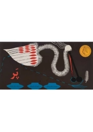 کتاب پر | چائو ون شوان | انتشارات فاطمی