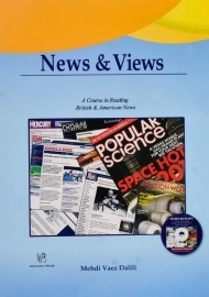 کتاب News &amp; Views