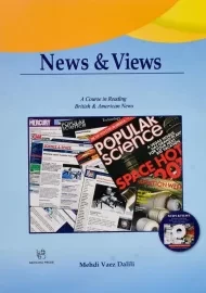 کتاب News &amp; Views