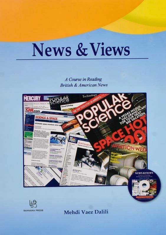 کتاب News &amp; Views - 0
