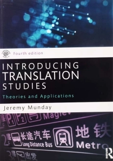 کتاب Introducing Translation Studies (4th)