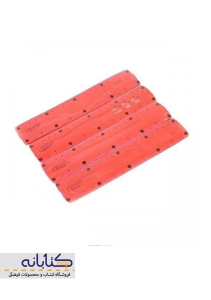 خط کش 20 سانتی سی بی اس - 1