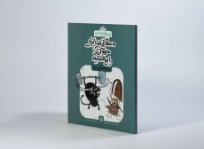 کتاب دهقانی که زبان حیوانات را می فهمید (شب هزار و دوم) - 3