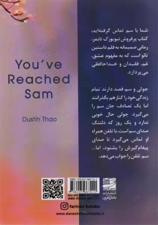 کتاب سم هستم، بفرمایید