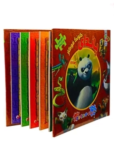 کتاب پازلی دو زبانه پاندای کونگ فوکار | سایه گستر - 1