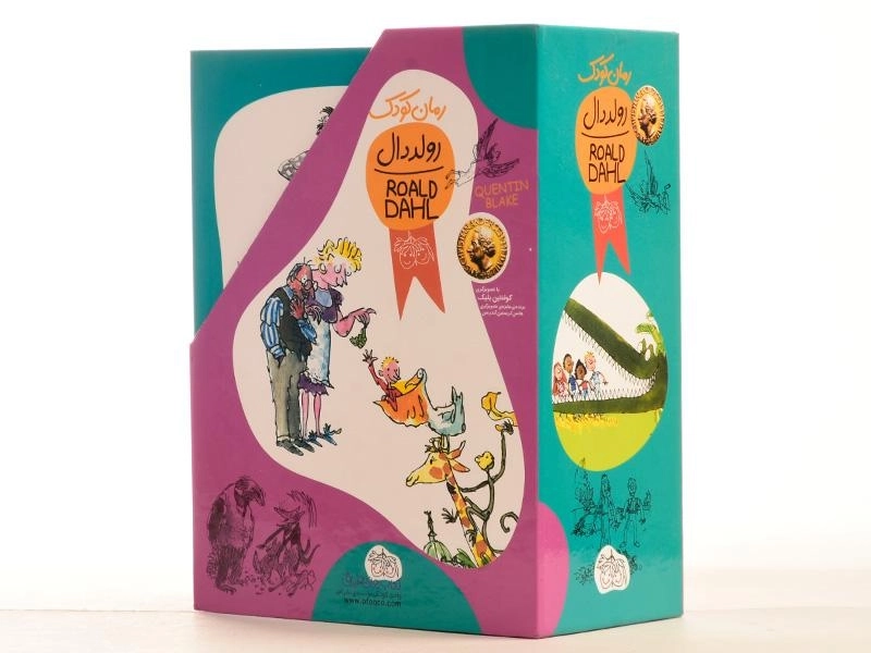 مجموعه کتاب‌های رولد دال | نشر افق (11 جلدی) - 8