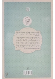 کتاب صد سال تنهایی