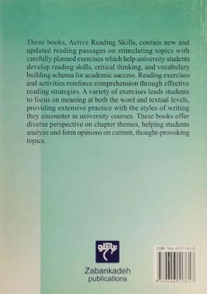 کتاب Active Reading Skills 3 | میرحسنی - 1