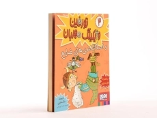 کتاب تورفین وایکینگ مهربان و اسکاتلندی های ضایع - هوپا - 3