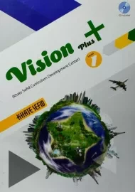 کتاب (1 Vision Plus) خط سفید