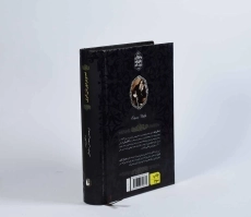 کتاب تصویر دوریان گری