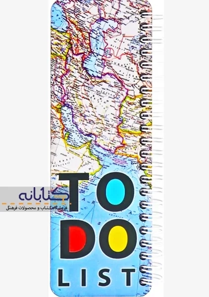 دفتر لیست انجام کارها چوبی دکمه (To Do List) - 5