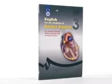 کتاب انگلیسی برای دانشجویان رشته مهندسی پزشکی - نجاریان - 1