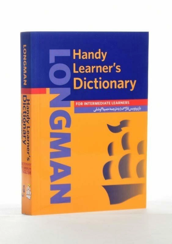 کتاب Longman Handy Dictionary با ترجمه فارسی - 2