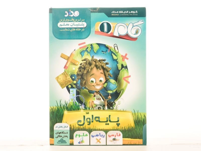 فیلم آموزشی گام 1 (پایه اول دبستان) مداد - 2