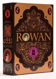 مجموعه کتاب های رمان های روون