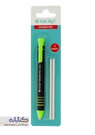 پاک کن اتودی میکرو به همراه یدک