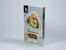 کتاب مینی میکرو طلایی آیات و نکات کنکور گاج - 3