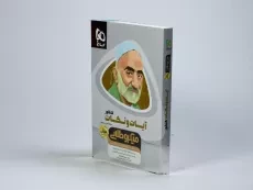 کتاب مینی میکرو طلایی آیات و نکات کنکور گاج - 3