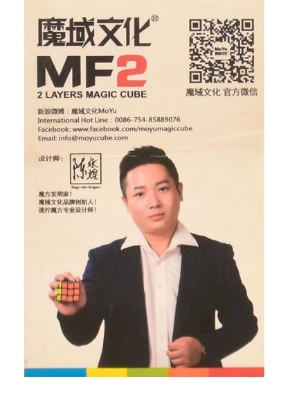 بازی فکری روبیک 2*2 خودرنگ مدل MF2 - 1