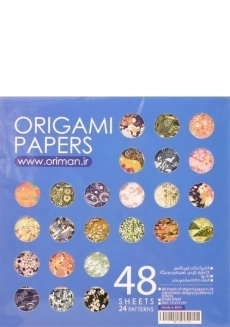 کاغذهای اوریگامی (نقوش ژاپنی) - 1