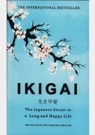کتاب IKIGAI