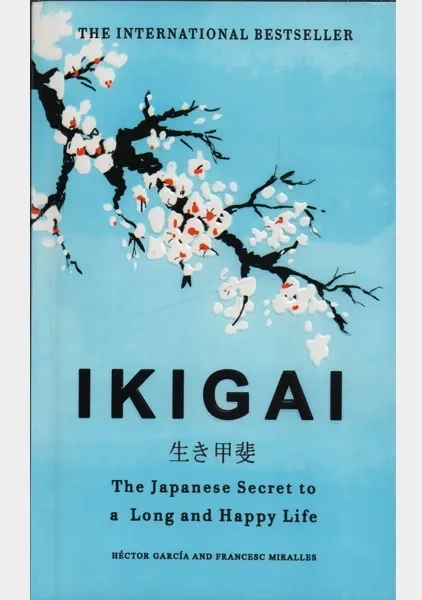 کتاب FSC | IKIGAI - 0