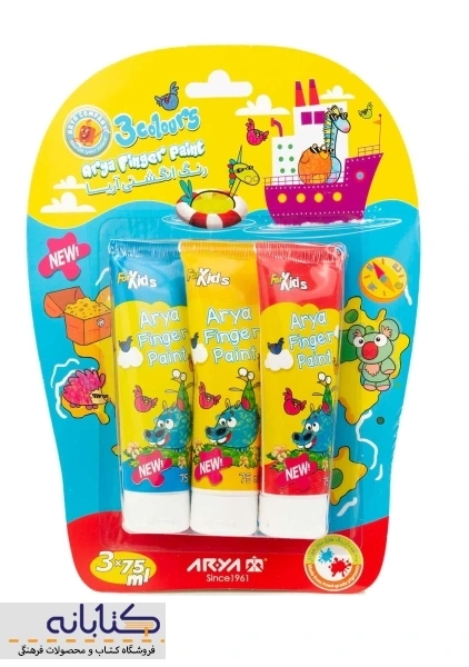 رنگ انگشتی 3 رنگ تیوپی آریا - 1