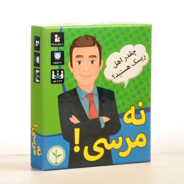 بازی فکری نه مرسی! - نهالک - 2