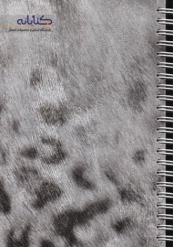 دفتر یادداشت اکلیلی طرح پلنگی