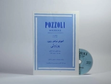 کتاب آموزش سلفژ پوزولی 1151