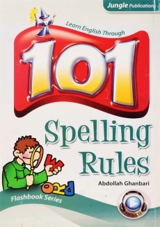 کتاب 101 Spelling Rules