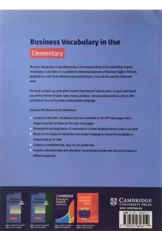 کتاب business vocabulary in use elementary | بیزینس وکبیولاری این یوز المنتری - 1