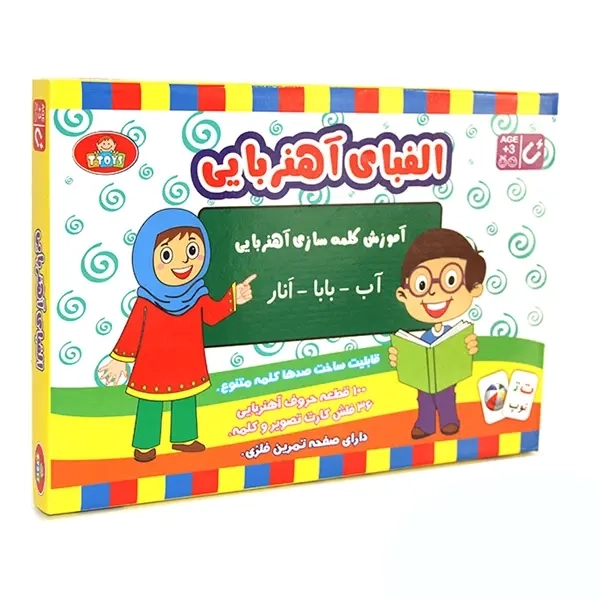 بازی آموزشی الفبا آهنربایی | تی تویز