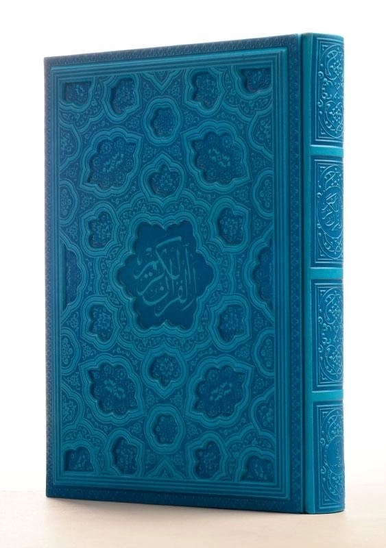 کتاب قرآن کریم (رنگی-وزیری) - 2